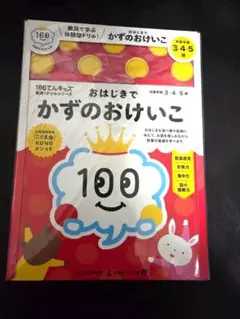 2026年最新】こぐまのおけいこの人気アイテム - メルカリ