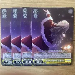 2026年最新】空からの贈り物 草薙寧々の人気アイテム - メルカリ