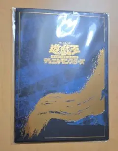 2026年最新】青眼の白龍 25th 未開封の人気アイテム - メルカリ