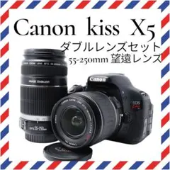2026年最新】eos kiss x5 望遠レンズの人気アイテム - メルカリ