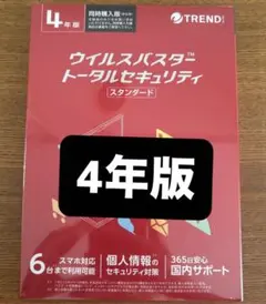 2026年最新】ウィルスバスター4年の人気アイテム - メルカリ