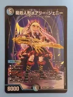 2026年最新】メアリージェニー 花嫁の人気アイテム - メルカリ