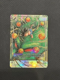 2026年最新】孫悟空 GT scr フュージョンワールドの人気アイテム