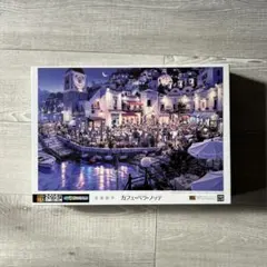 2026年最新】笹倉鉄平 パズルの人気アイテム - メルカリ