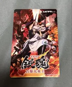 2026年最新】使用済みムビチケの人気アイテム - メルカリ