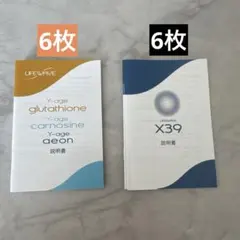 2026年最新】ライフウェーブ パッチの人気アイテム - メルカリ