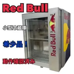 2026年最新】REDBULL 冷蔵庫の人気アイテム - メルカリ