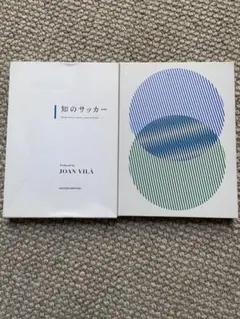 2026年最新】dvd 知のサッカーの人気アイテム - メルカリ