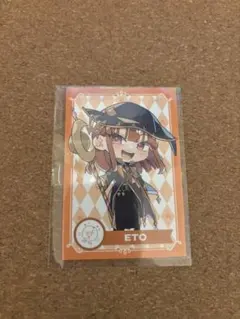 2026年最新】カラピチ 魔法学園 えとの人気アイテム - メルカリ