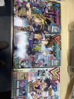2026年最新】遊戯王 vジャンプ 未開封の人気アイテム - メルカリ