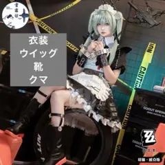 2026年最新】ゼンゼロ コスプレ カリンの人気アイテム - メルカリ