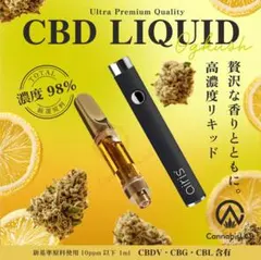 2026年最新】カンナビノイドの人気アイテム - メルカリ