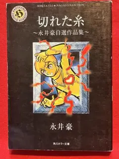 2026年最新】石川賢 画集の人気アイテム - メルカリ