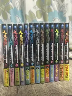 2026年最新】ヘルモード 〜やり込み好きのゲーマーは廃設定の異世界で