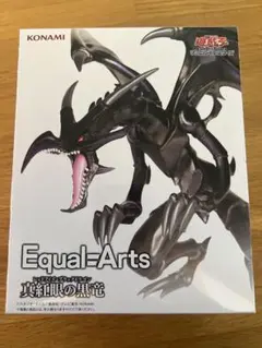 2026年最新】プライズ レッドアイズの人気アイテム - メルカリ