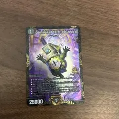 2026年最新】Dark material complex プロモの人気アイテム - メルカリ