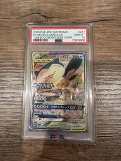 2026年最新】PoKeMon go plus + カビゴンの人気アイテム - メルカリ