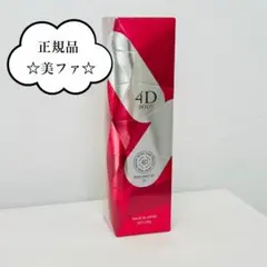 2026年最新】body make 4dの人気アイテム - メルカリ