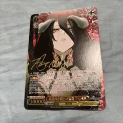 2026年最新】アルベド SPの人気アイテム - メルカリ