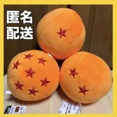 2026年最新】ドラゴンボール ぬいぐるみ 一星球の人気アイテム - メルカリ