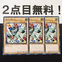 2026年最新】マグネットウォリアーの人気アイテム - メルカリ