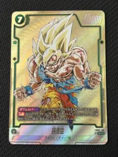 2026年最新】孫悟空 SCRの人気アイテム - メルカリ