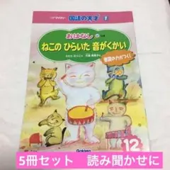 2026年最新】学研 ニューマイティの人気アイテム - メルカリ