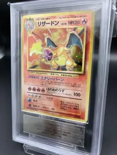 2026年最新】リザードン 旧裏 ars10の人気アイテム - メルカリ