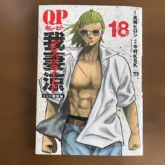 2026年最新】我妻 涼の人気アイテム - メルカリ