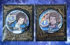 2026年最新】迅悠一 バースデーの人気アイテム - メルカリ