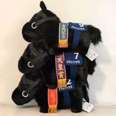 2026年最新】イクイノックス 有馬記念の人気アイテム - メルカリ