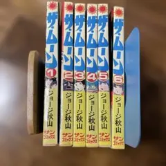 2026年最新】ジョージ秋山 ムーンの人気アイテム - メルカリ