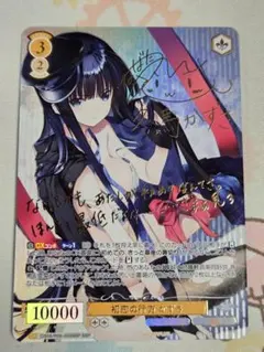 PSA10 これからも続く日々 たきな SSP リコリス・リコイル ヴァイス