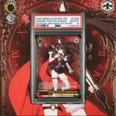 2026年最新】魔獣 狂三の人気アイテム - メルカリ