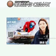 2026年最新】鎌倉涼の人気アイテム - メルカリ