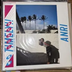 2026年最新】杏里 timely レコードの人気アイテム - メルカリ