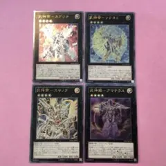 2026年最新】武神帝 ツクヨミ レリーフの人気アイテム - メルカリ