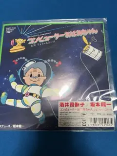 2026年最新】酒井司優子の人気アイテム - メルカリ