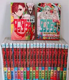 2026年最新】ダンダダン全巻の人気アイテム - メルカリ