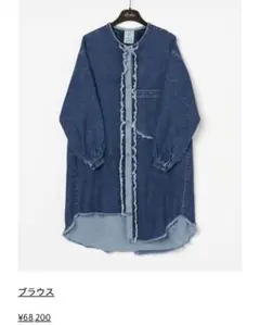 2026年最新】D-dueの人気アイテム - メルカリ