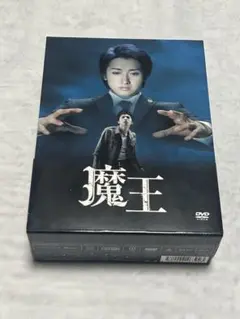 2026年最新】魔王 dvd-box〈8枚組〉の人気アイテム - メルカリ