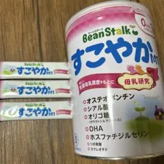 2026年最新】すこやか M1の人気アイテム - メルカリ