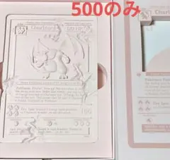 2026年最新】石板 リザードンの人気アイテム - メルカリ