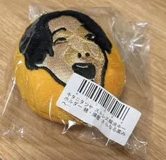 2026年最新】キタニタツヤ 爆握の人気アイテム - メルカリ