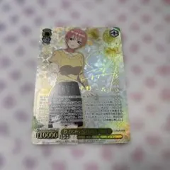 2026年最新】中野一花 サインの人気アイテム - メルカリ