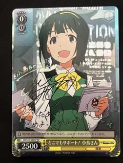 2026年最新】ヴァイス アイマス サインの人気アイテム - メルカリ