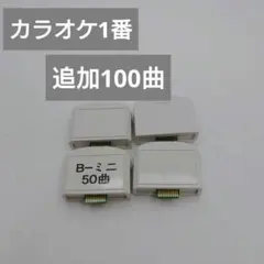 2026年最新】YK-3008 カートリッジの人気アイテム - メルカリ