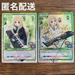 2026年最新】プレシャス 琴吹 紬 サインの人気アイテム - メルカリ