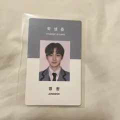 2026年最新】ソンフン 学生証トレカの人気アイテム - メルカリ