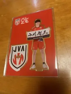 2026年最新】小川智大 アクリルスタンドの人気アイテム - メルカリ